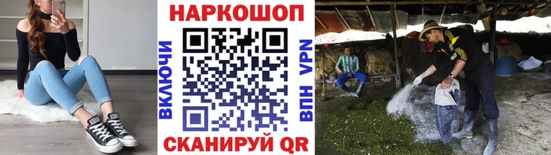 Магазины продажи наркотиков Волжск Конопля Меф Галлюциногенные грибы ГАШ APVP