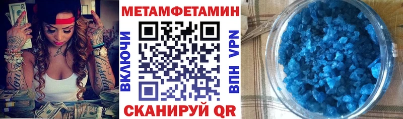 OMG   Волжск  АМФЕТАМИН VHQ  что такое  
