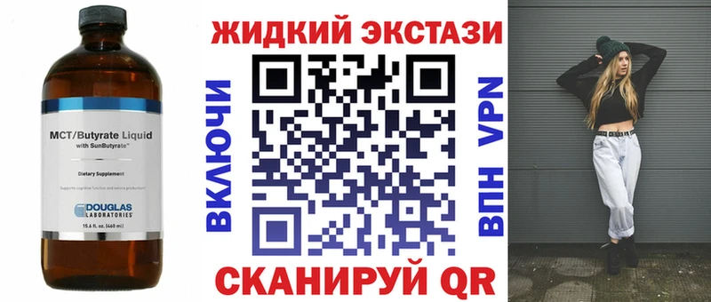 БУТИРАТ BDO 33%  купить наркотики цена  Волжск 
