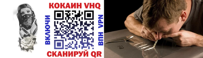 КОКАИН VHQ  OMG рабочий сайт  Волжск  хочу  