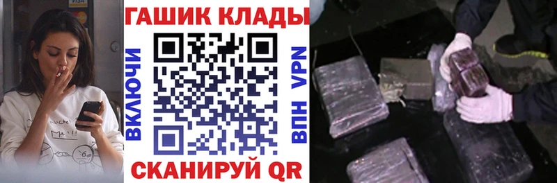 маркетплейс Telegram  Волжск  ГАШИШ гарик 
