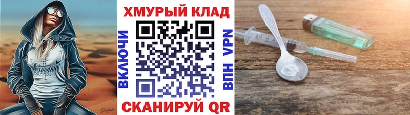 Героин VHQ  дарнет шоп  Волжск 
