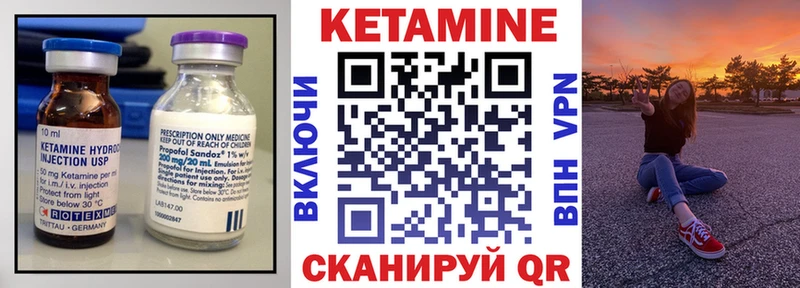 omg   Волжск  Кетамин ketamine 