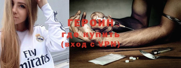 стаф Белокуриха