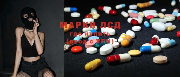 марки nbome Балабаново