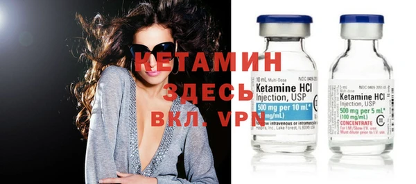 кокаин VHQ Балахна