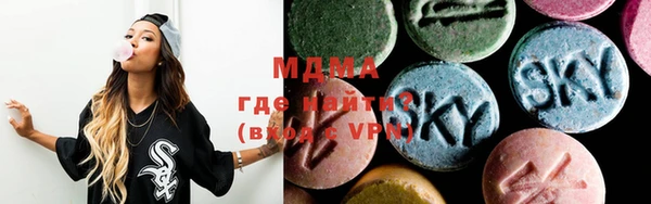 кокаин VHQ Балахна