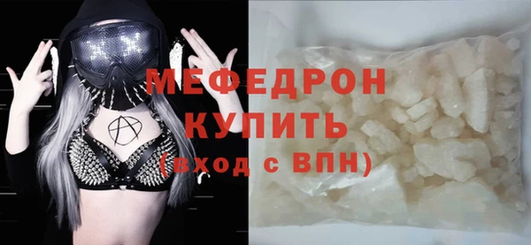 стаф Белокуриха