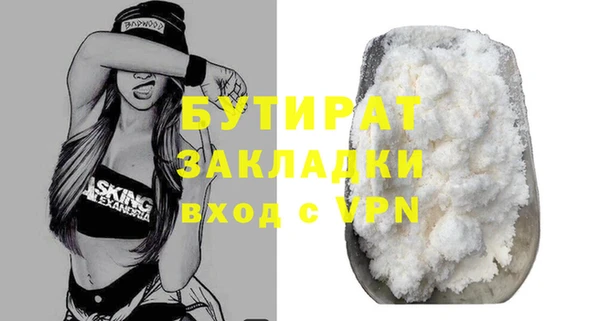 кокаин VHQ Балахна