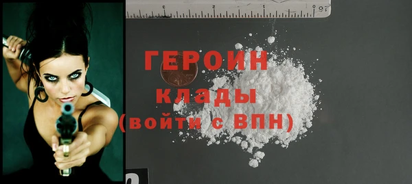 кокаин VHQ Балахна