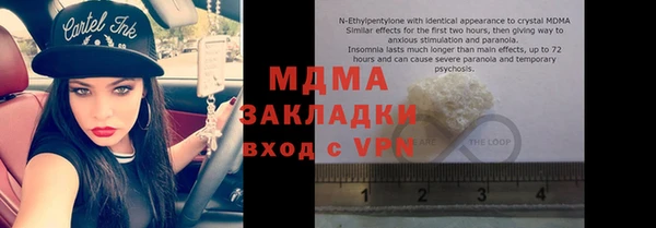 марки nbome Балабаново