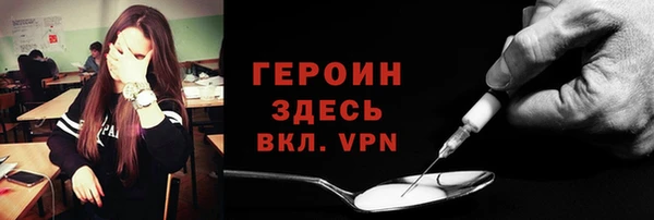 стаф Белокуриха