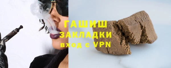 наркотики Арсеньев