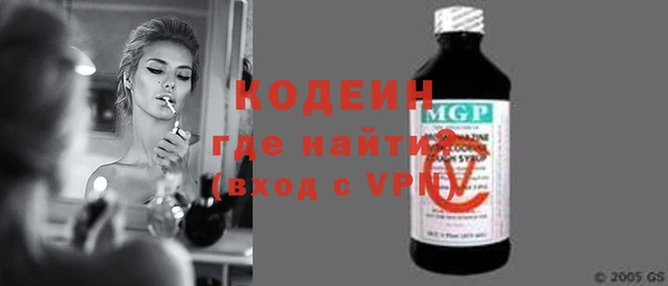 кокаин VHQ Балахна