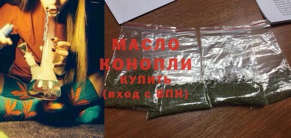 марки nbome Балабаново