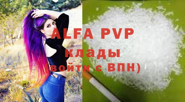марки nbome Балабаново