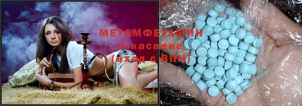 стаф Белокуриха