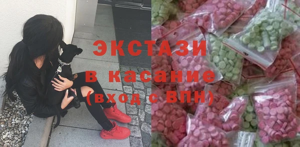 экстази Белоозёрский