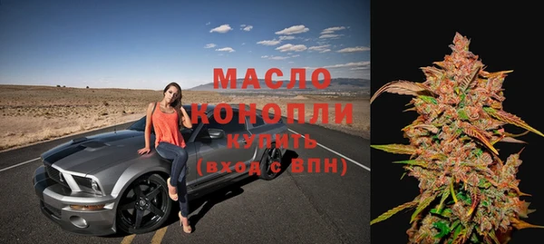марки nbome Балабаново