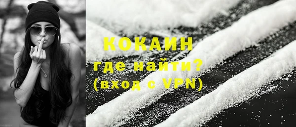 экстази Белоозёрский