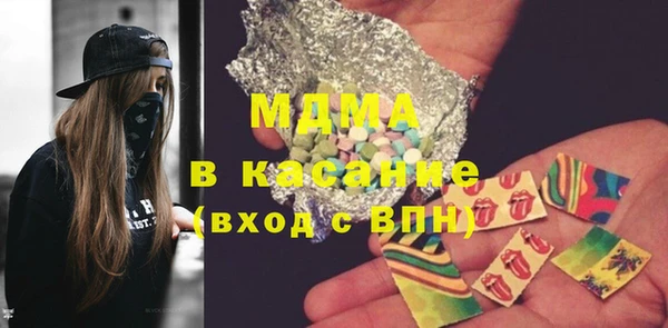 марки nbome Балабаново