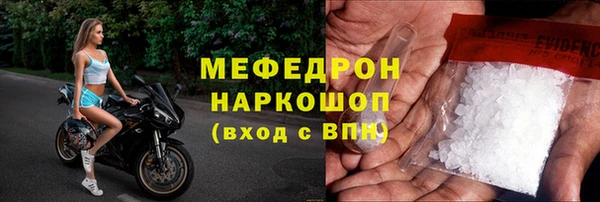 экстази Белоозёрский