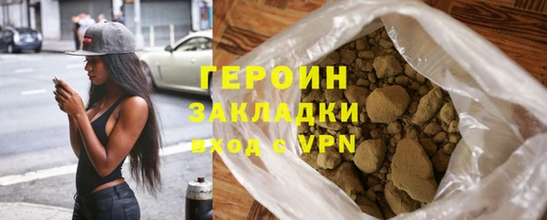 экстази Белоозёрский