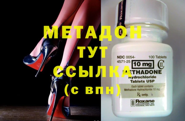 кокаин VHQ Балахна