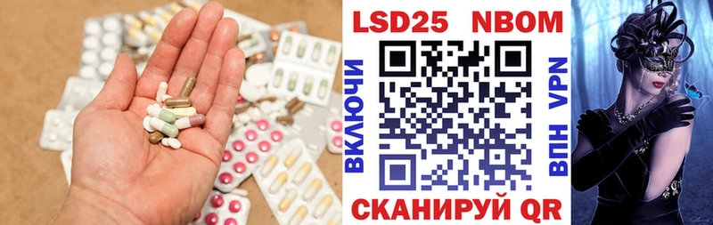 ЛСД экстази ecstasy  Волжск 