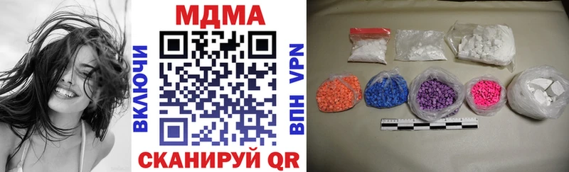 MDMA Molly  дарнет шоп  Волжск 