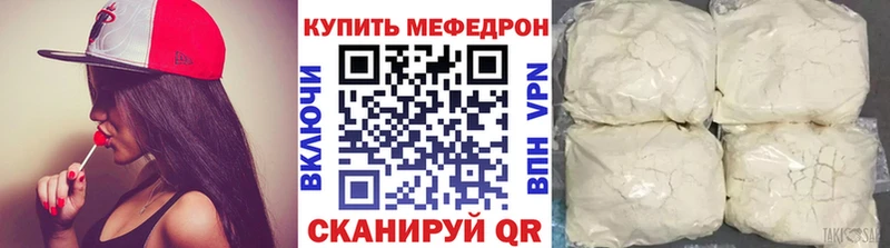 хочу наркоту blacksprut МЕФ mephedrone Волжск