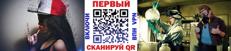 Метамфетамин пудра  Волжск 