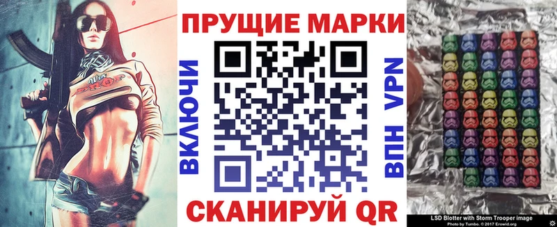 Марки NBOMe 1,5мг  купить  сайты  Волжск 