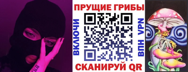 Псилоцибиновые грибы ЛСД  Волжск 
