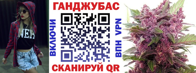 Шишки марихуана Ganja Волжск